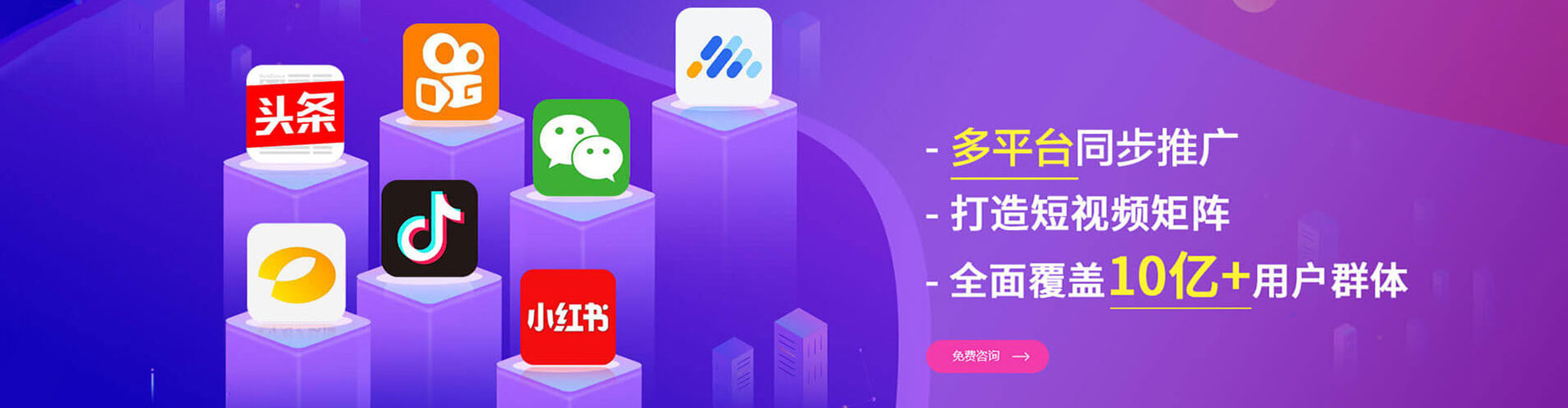 信州百度推广竞价