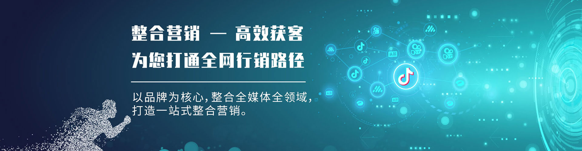 信州竞价端口开户