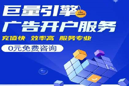 百度推广助力企业拓展海外市场案例