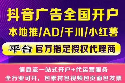 百度推广公司助力旅游行业实现精准营销
